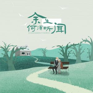 日韩人妻精品一区二区三区
